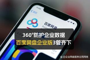 开云app下载苹果版截图0